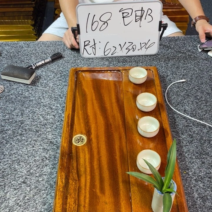 金丝楠木茶盘等多种