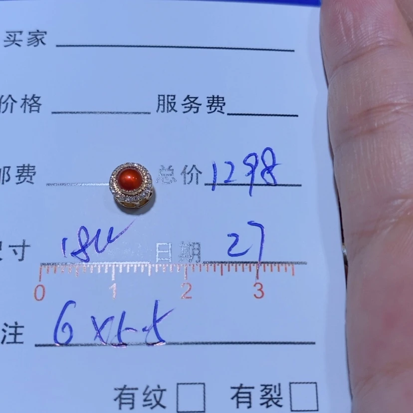 【闪购商品】颈饰18K金镶嵌翡翠