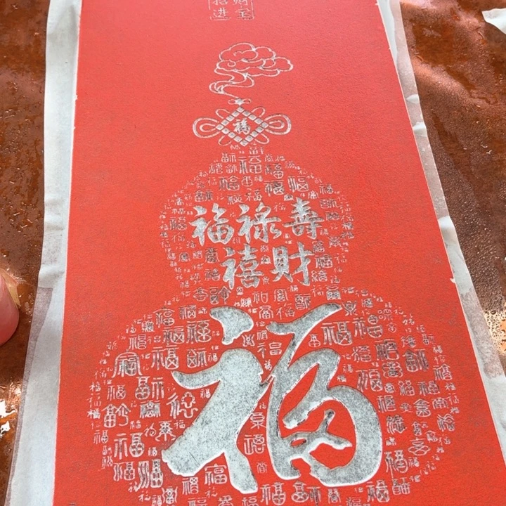 碑帖手工制作工艺