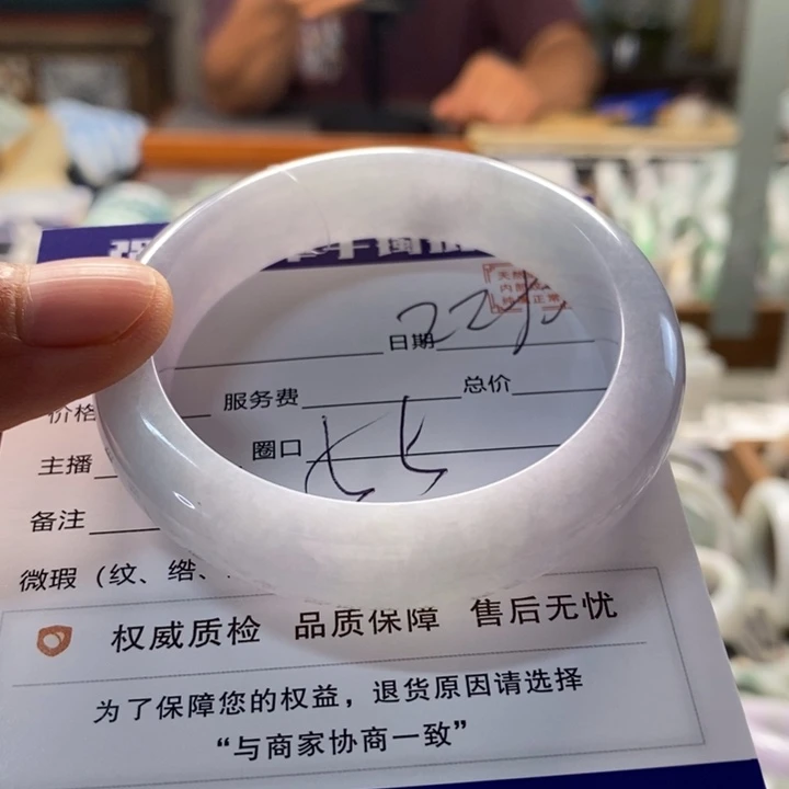 翡翠手镯未镶嵌翡翠手镯未镶嵌