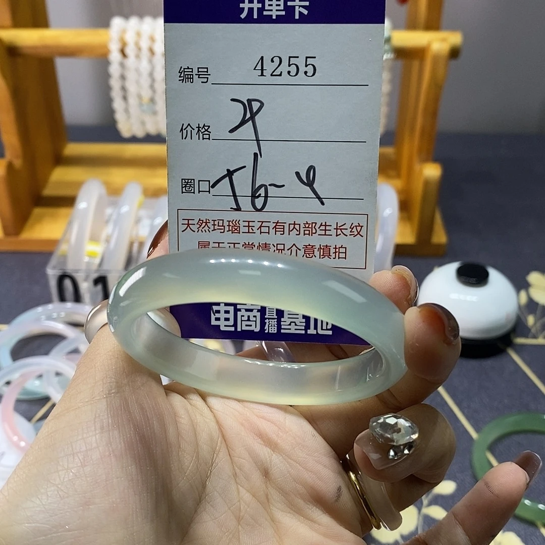 玛瑙/玉髓未镶嵌手镯4255