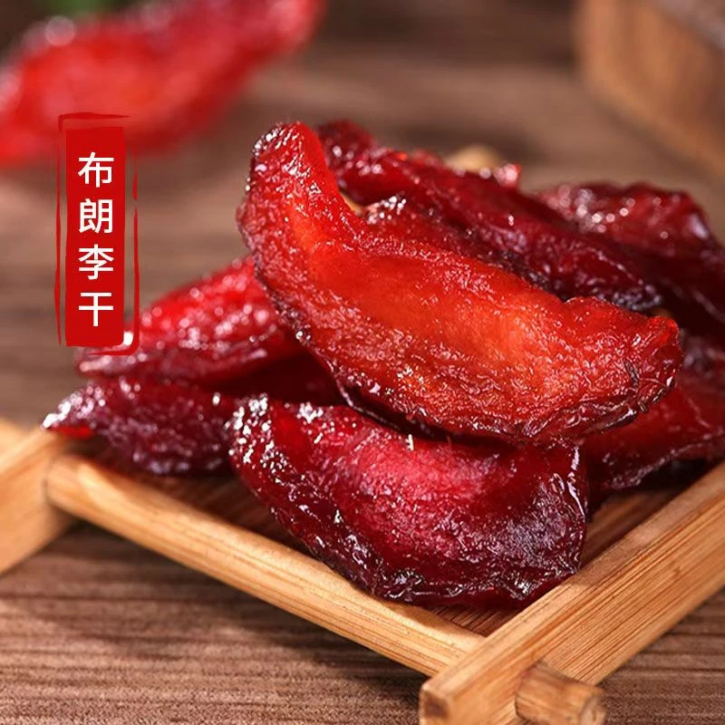 【一斤划算】布朗李干无核黑布林李子干休闲零食酸甜水果脯干