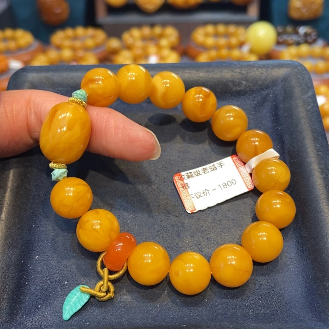 琥珀未镶嵌手链蜜蜡