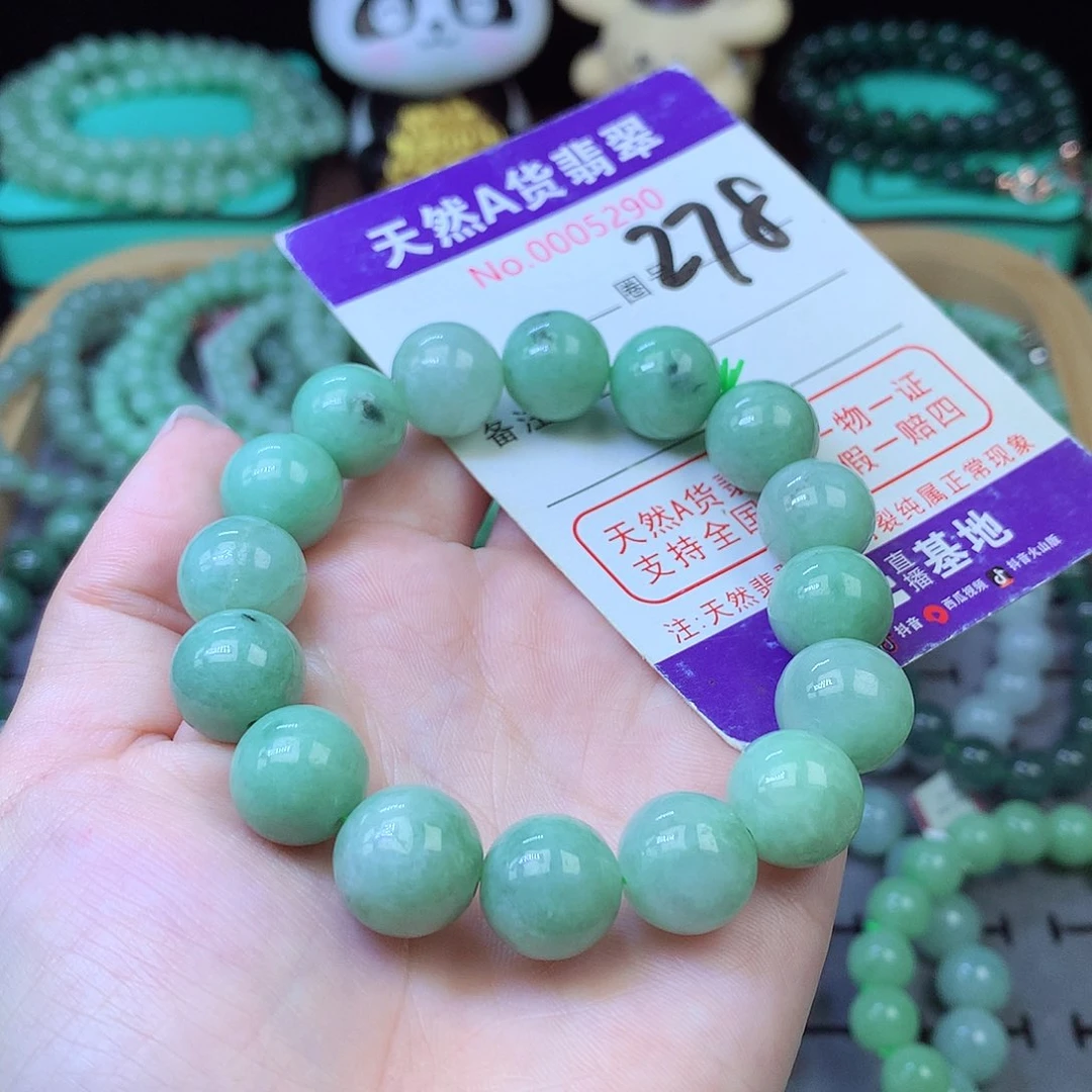 翡翠未镶嵌毛衣链12+