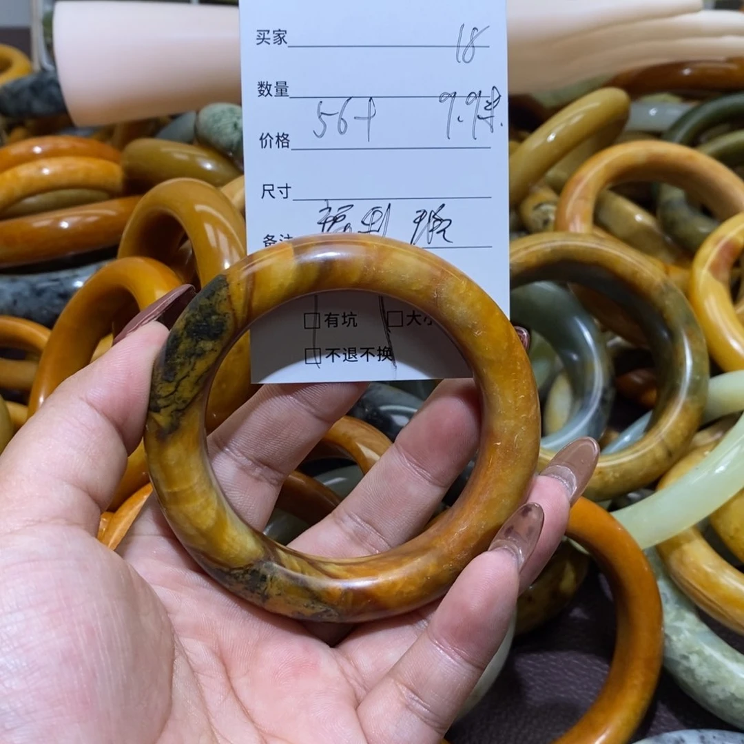 合金蛇纹石玉手镯