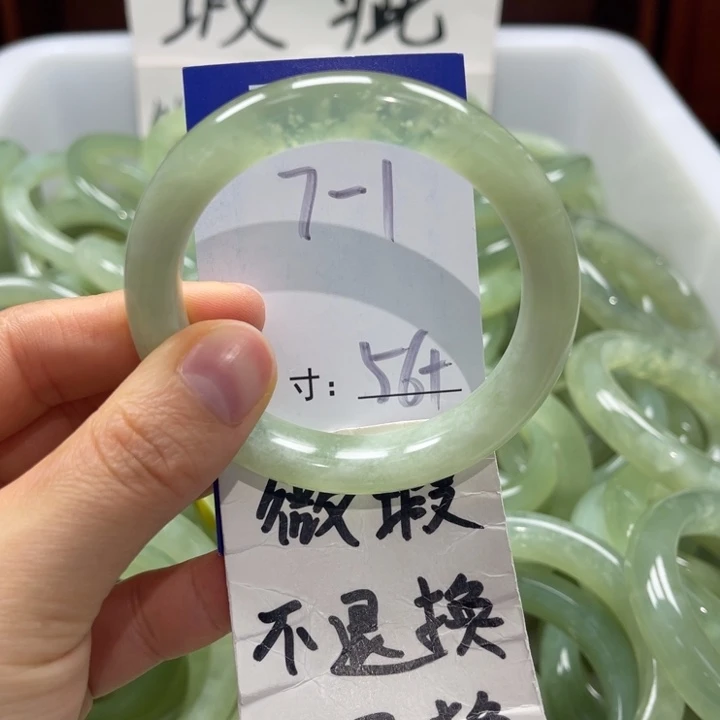 蛇纹石玉未镶嵌手镯手镯