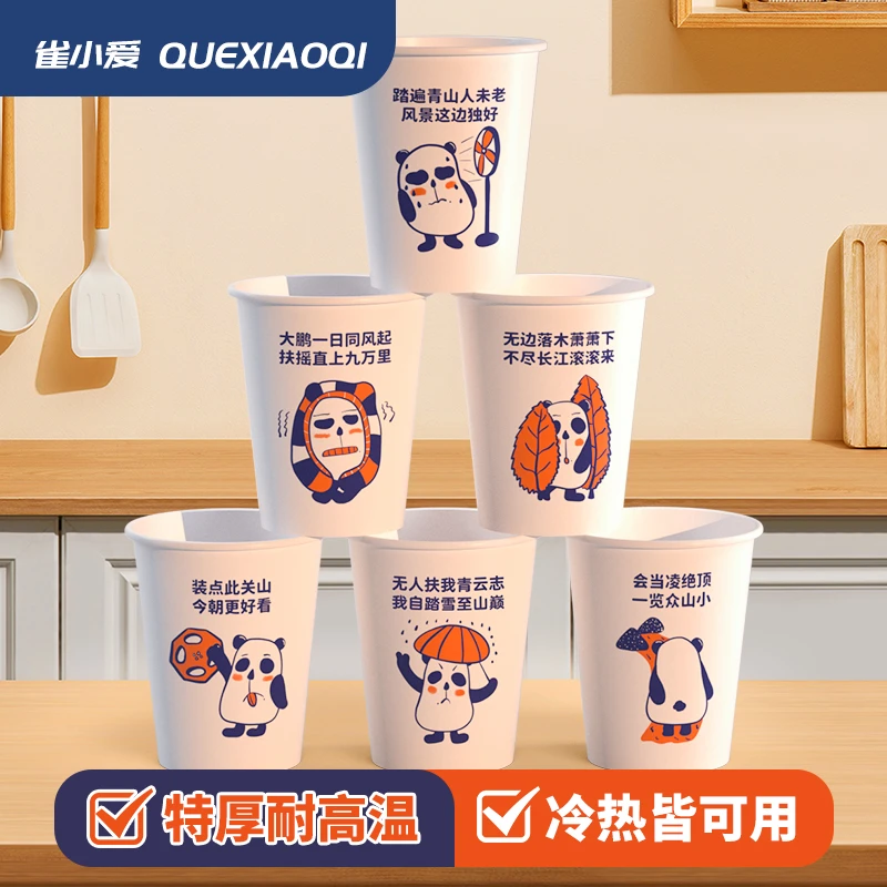 【整箱200只】工厂直发纸杯一次性加硬加厚高档待客商用家用210ml
