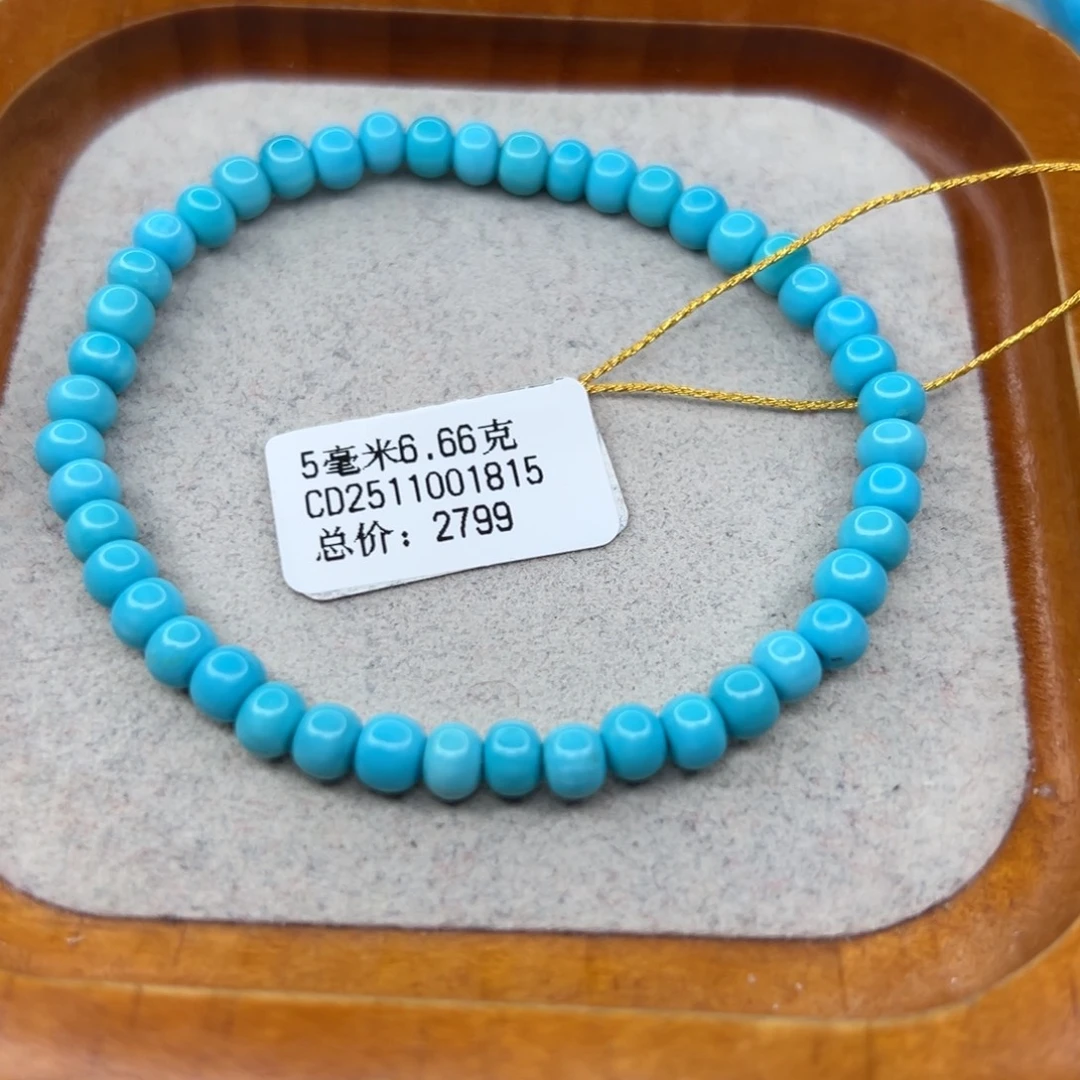 绿松石未镶嵌珠宝半成品