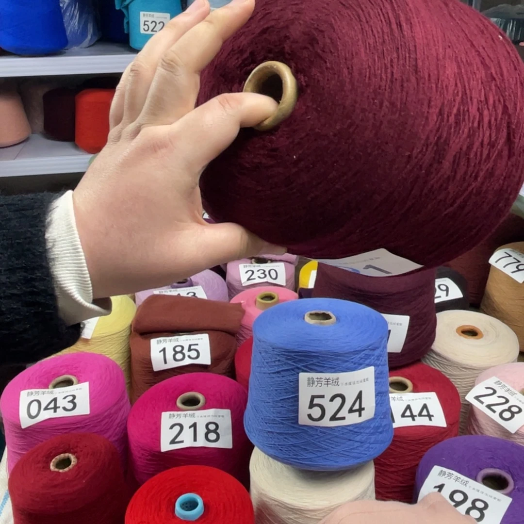 羊绒791酒红色一斤。