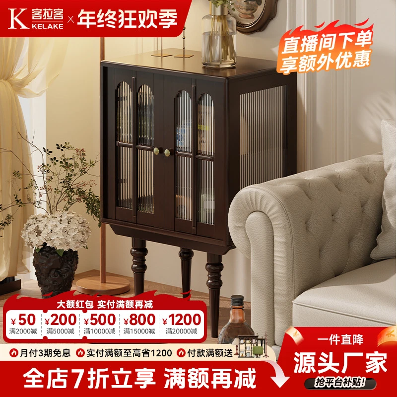 【亏米福利品】客拉客复古客厅玻璃落地靠墙展示柜简约实木储物角柜
