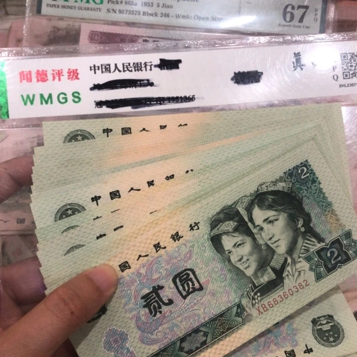 902十张，八九成新