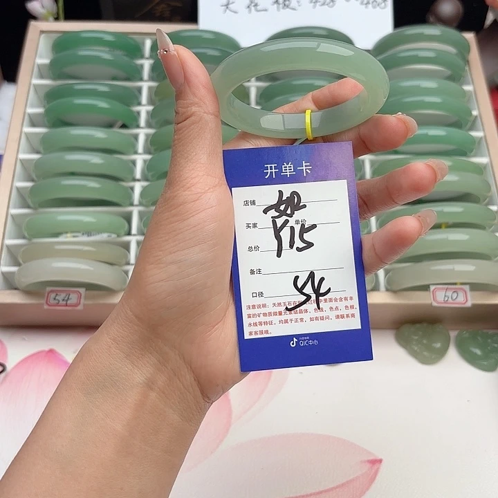 石英质玉手镯未镶嵌