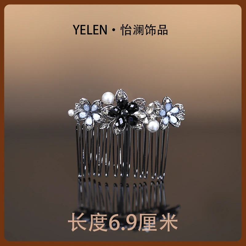 【YILEN 怡澜】原创设计师款插梳~6620