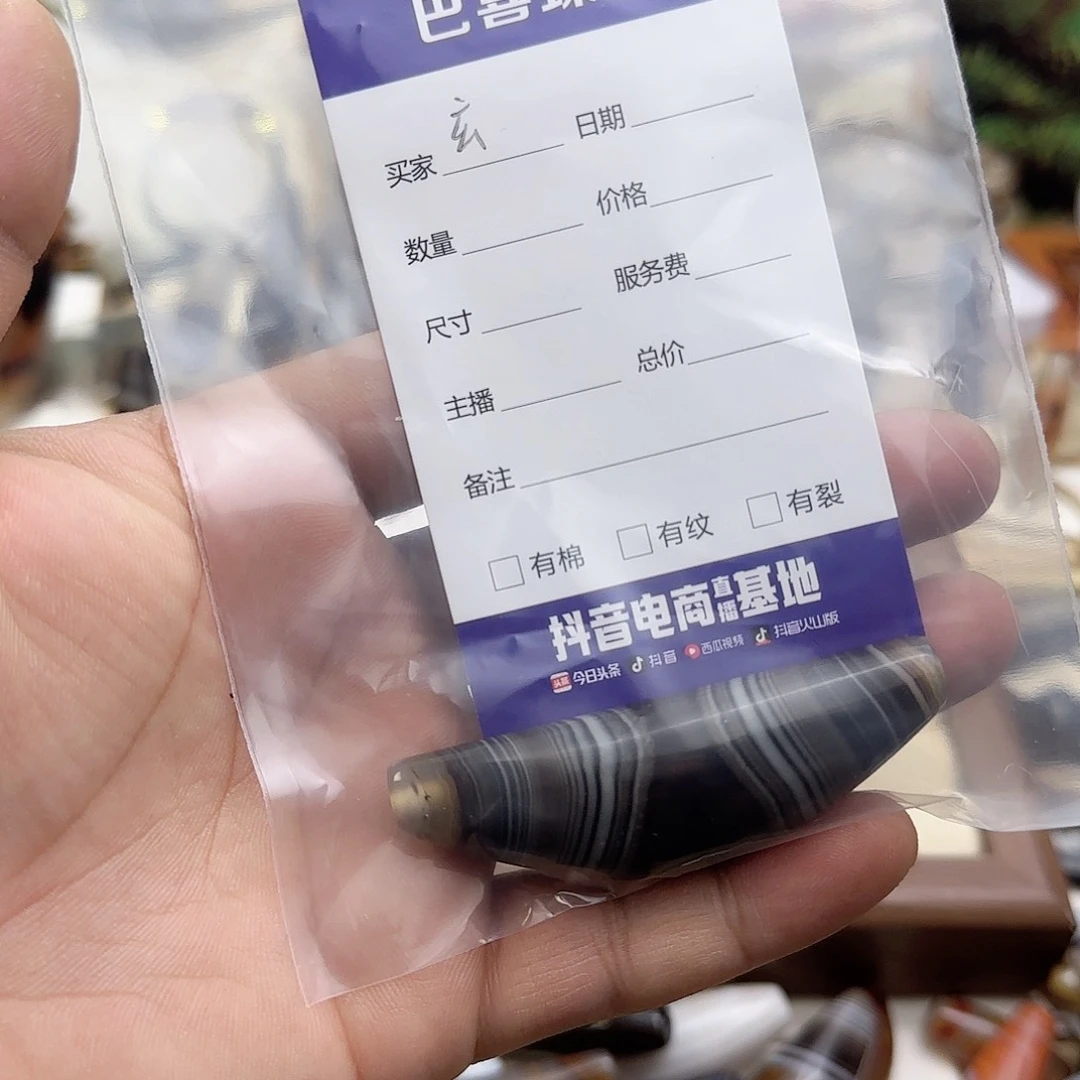 玛瑙/玉髓颈饰未镶嵌玄