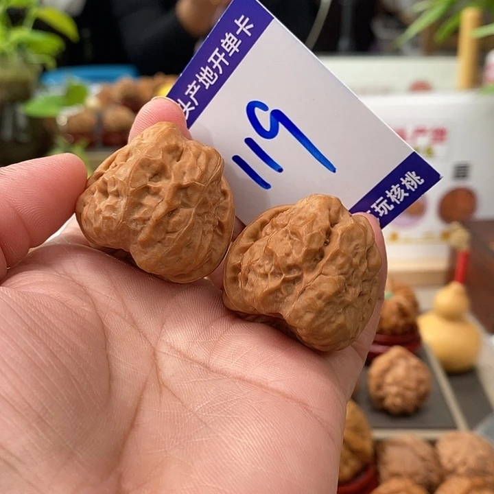把件文玩核桃34蛤蟆头119号