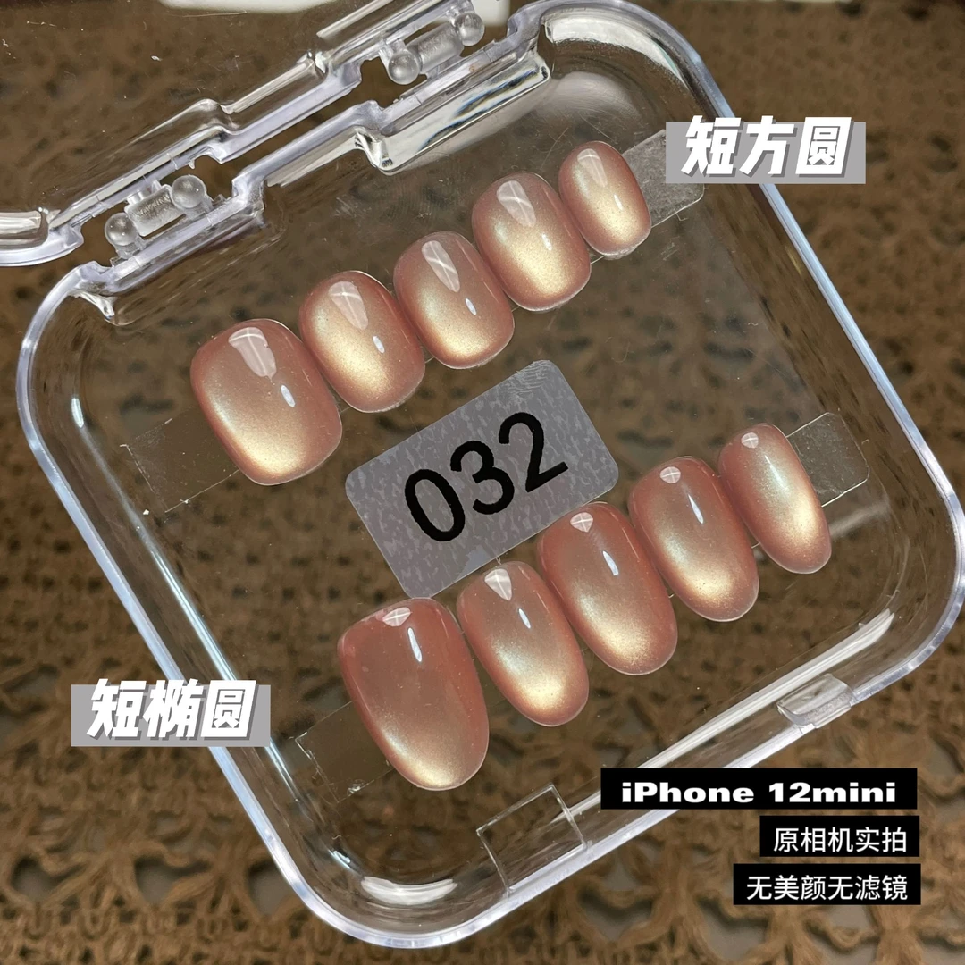 032【光轮】纯手工玻璃珠猫眼穿戴甲