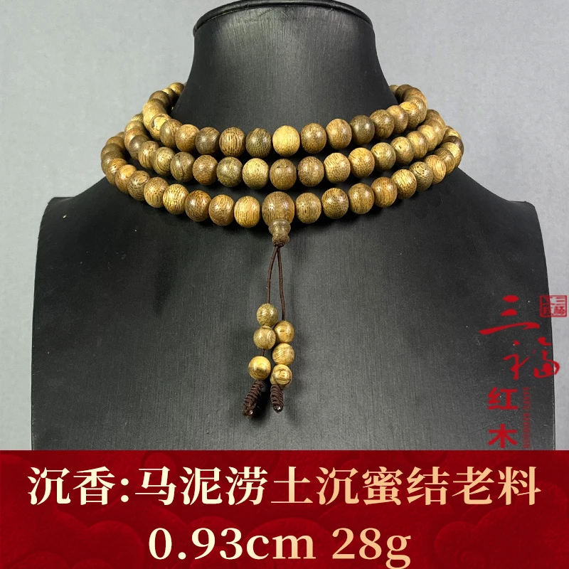 115103 马泥涝土沉蜜结老料 沉香