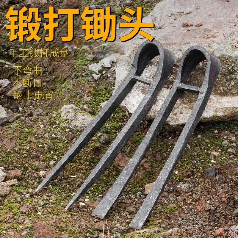 轨道钢农用二齿锄头羊角新款加厚锻打空心叉叉三齿锄除草老式锄头