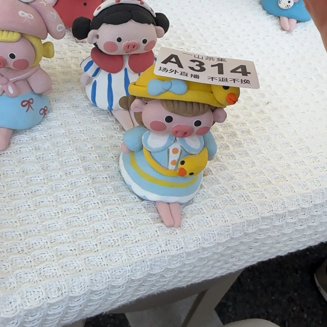 小***机陶瓷陶瓷陶瓷陶瓷陶瓷