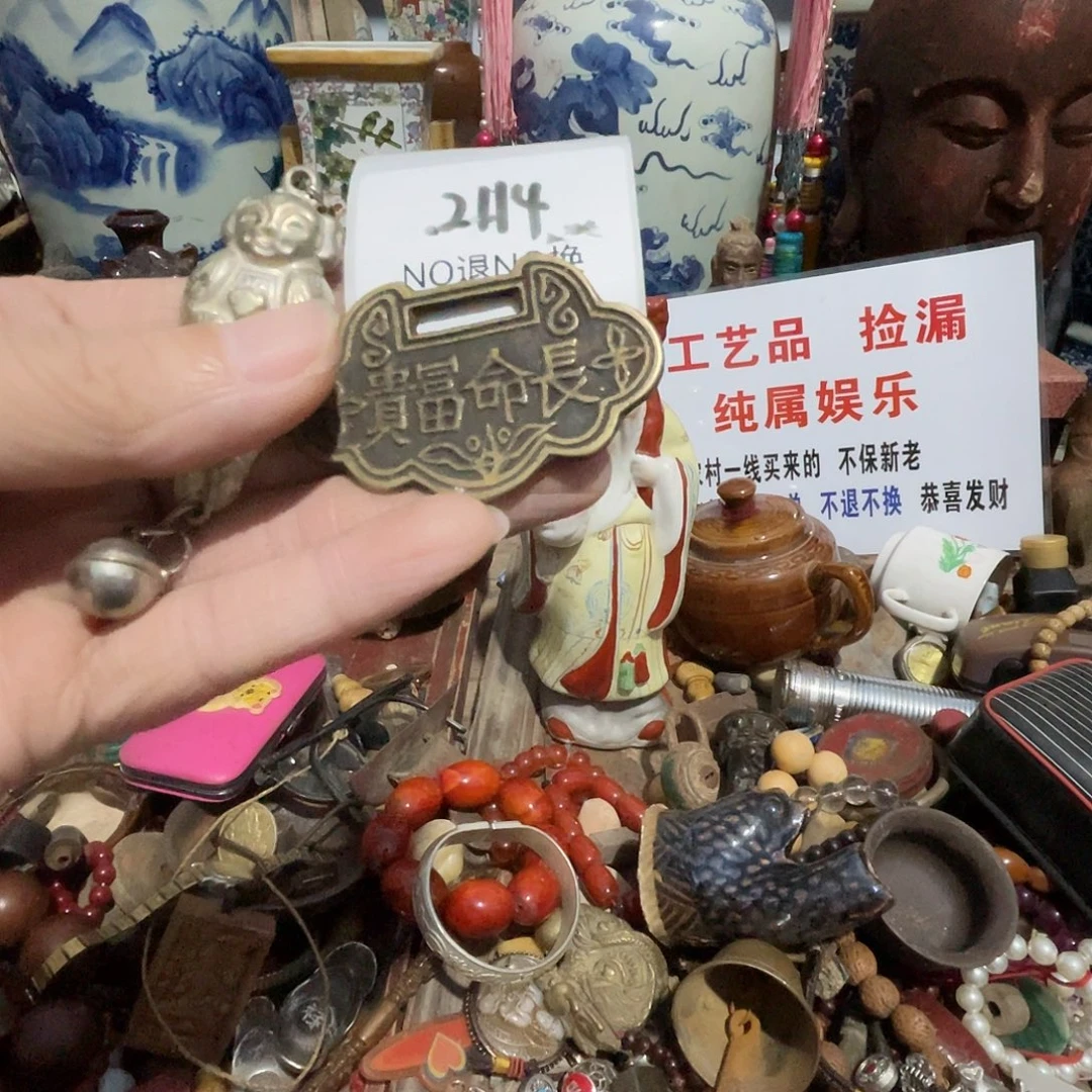 手***进其他2114号工艺品