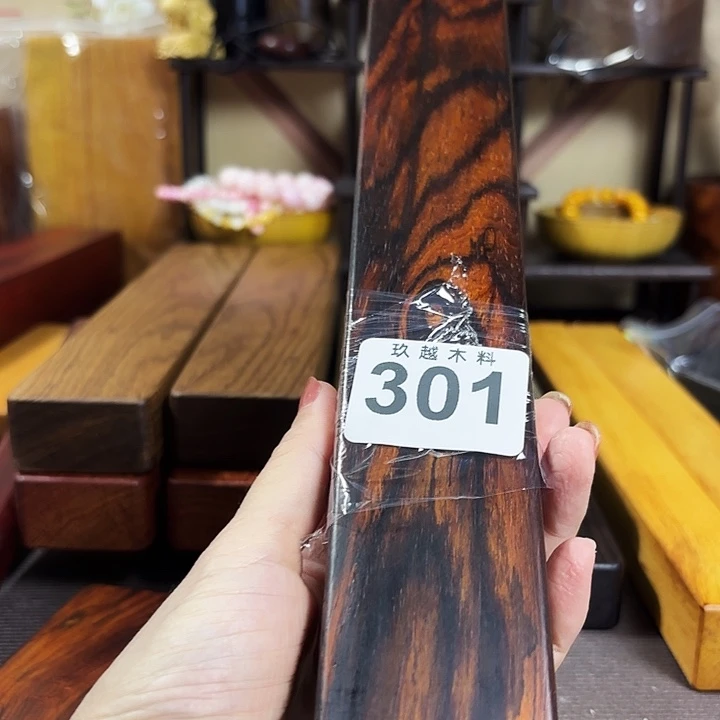 z***c木木料加工技术规程