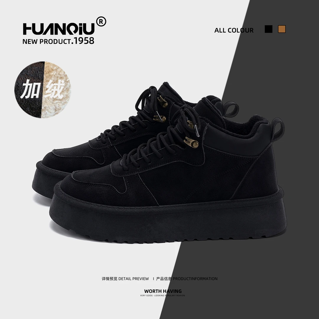 环球百搭时尚雪地靴男2025冬季新款加绒防寒男士鞋子舒适厚底棉鞋