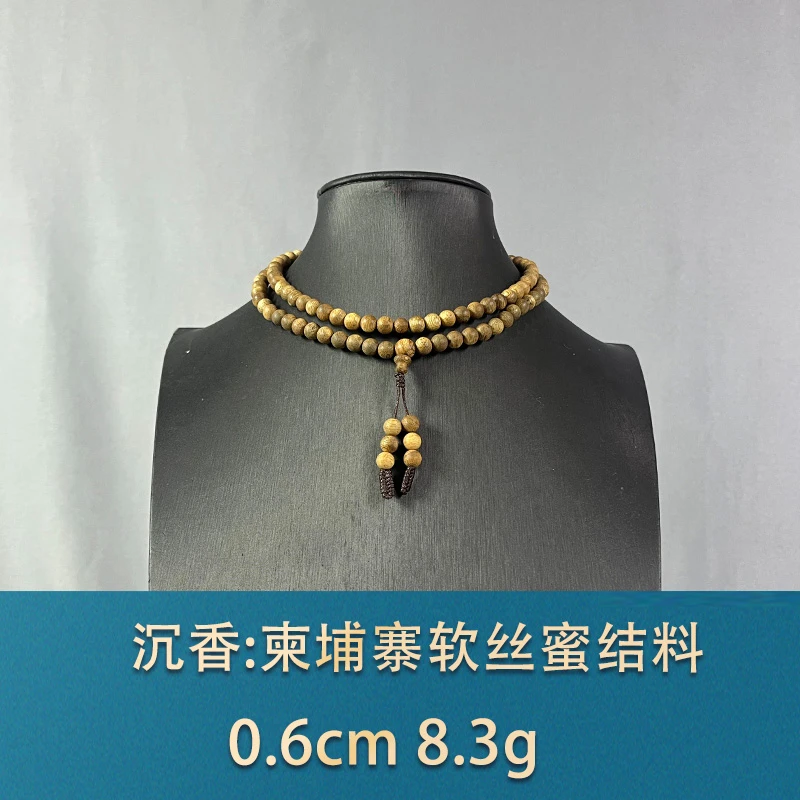 78930 柬埔寨软丝蜜结料 沉香