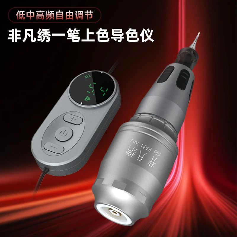 【拍1发12送陪跑】非凡绣一笔上色导色仪