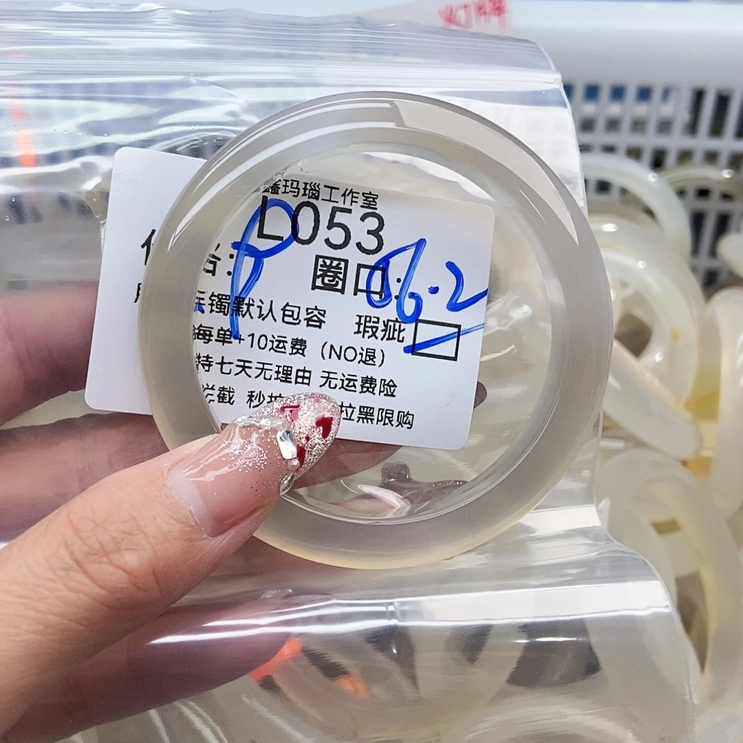 手镯玛瑙/玉髓未镶嵌像****✨053