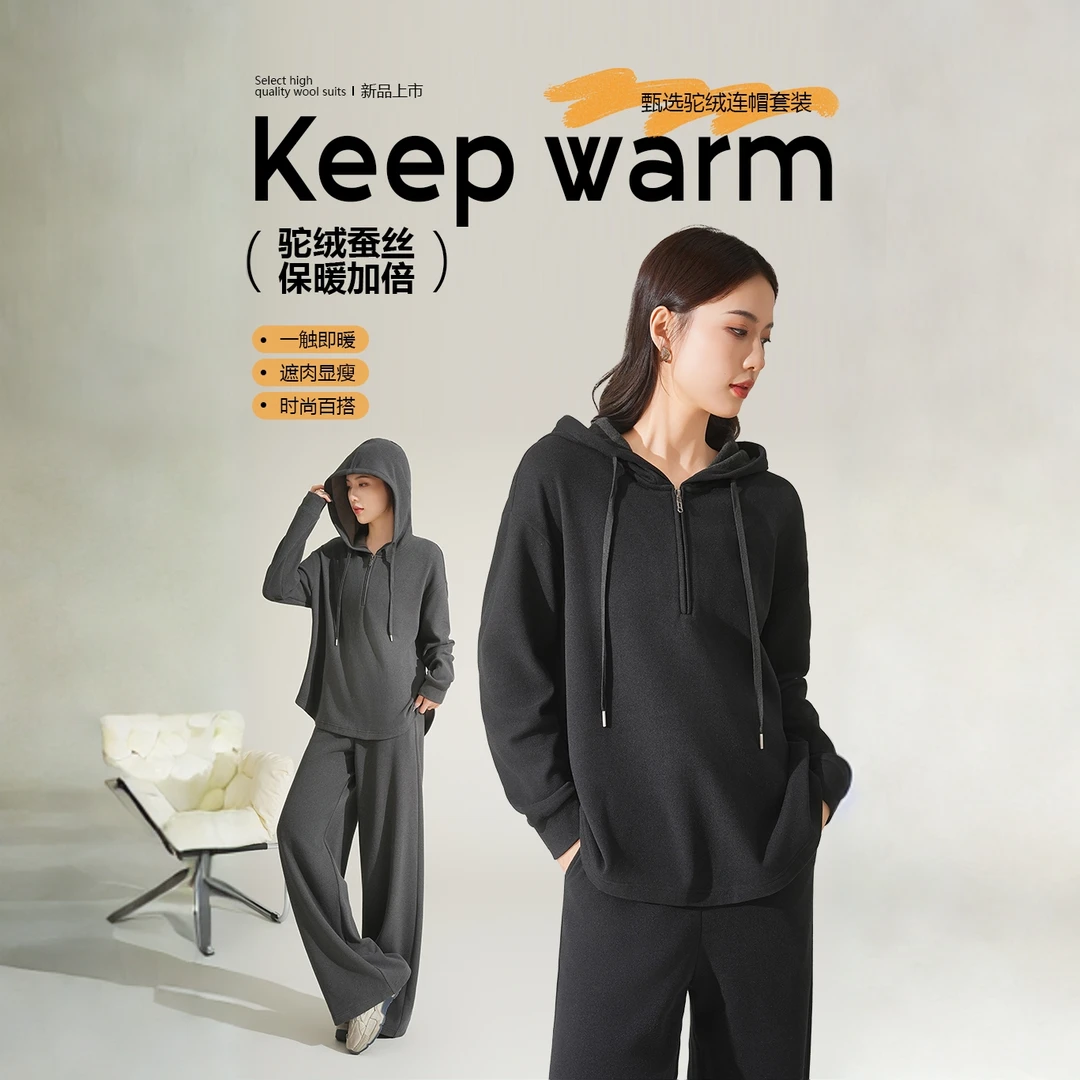 奢派质感！YKK拉链~天丝驼绒休闲套装-8803