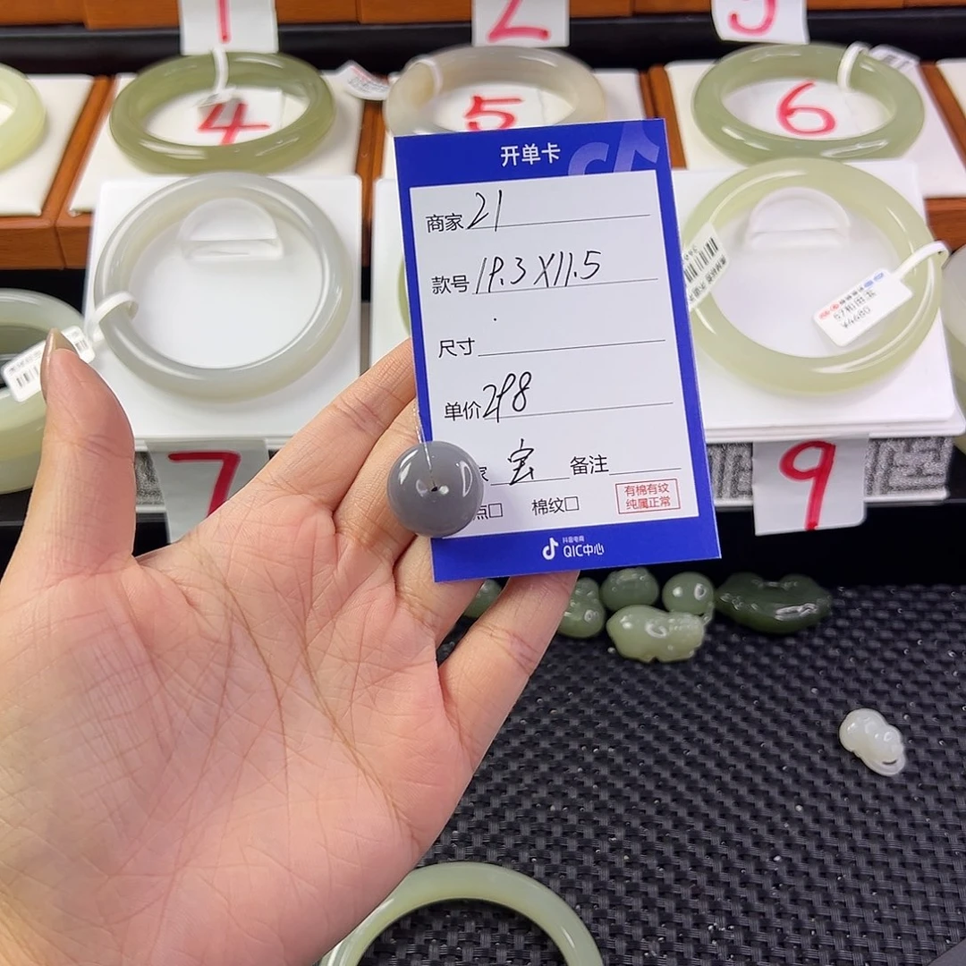 和田玉未镶嵌颈饰宝*头