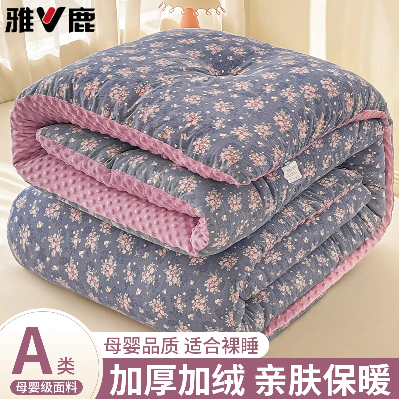 V/雅鹿新款豆豆被加绒冬被被芯秋冬季儿童被加厚学生宿舍单人被子