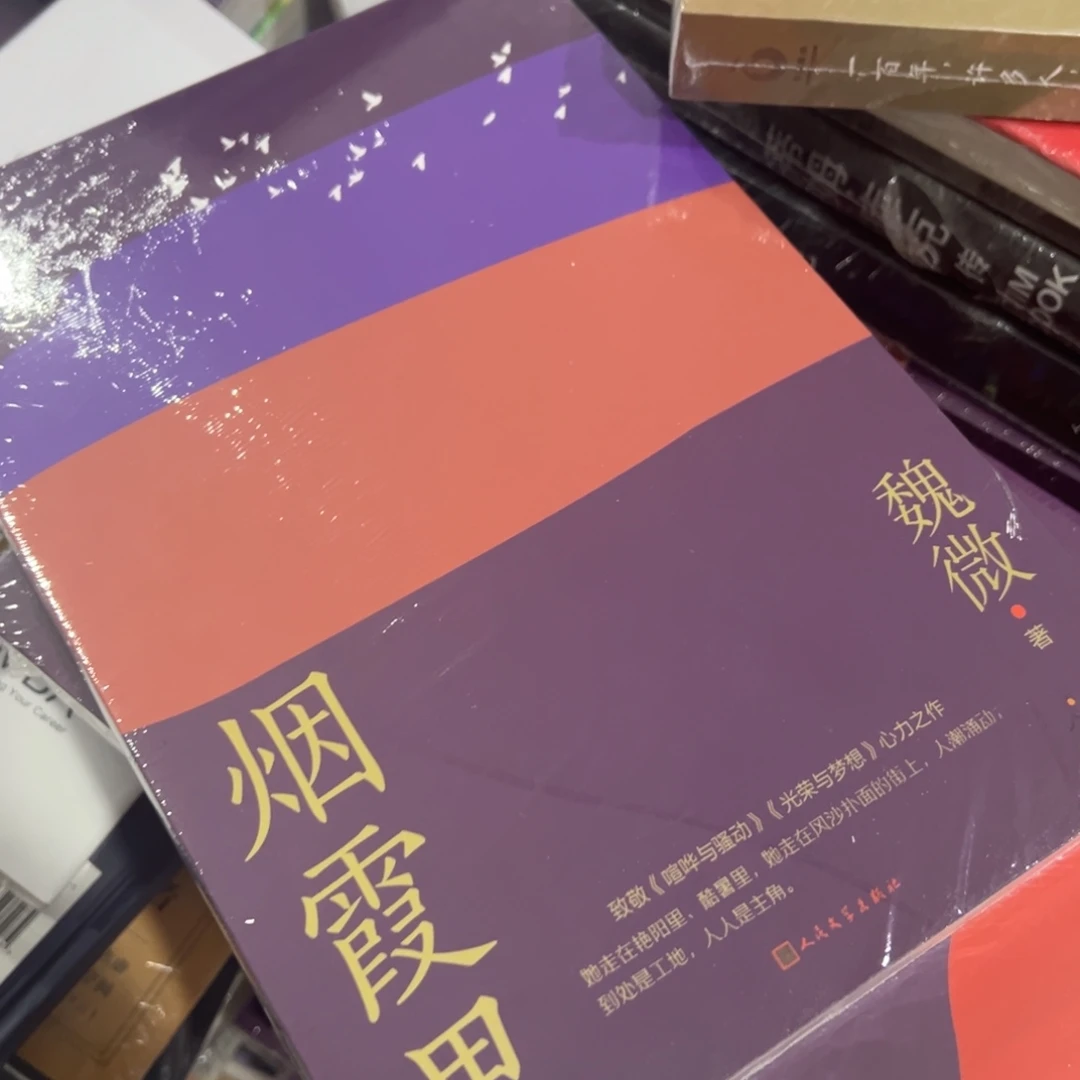 烟霞里简装一个福利