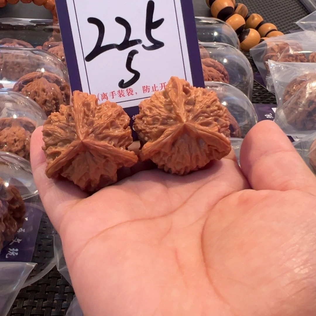 鸿***志把件文玩核桃225号盘山正奔38