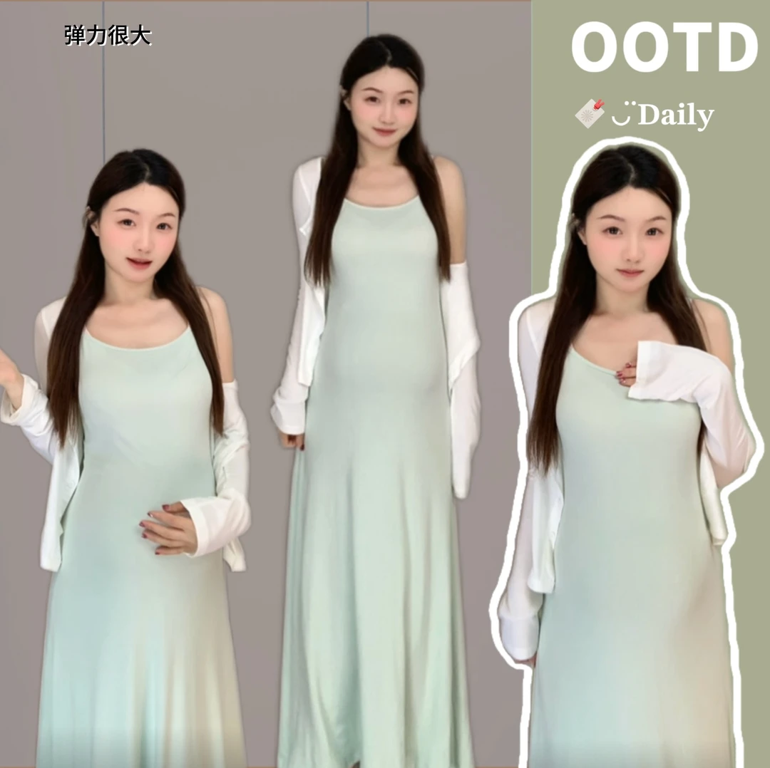 【壹点点甜】孕妇夏连衣裙韩版时尚法式绿色吊带裙加杏色薄款开衫