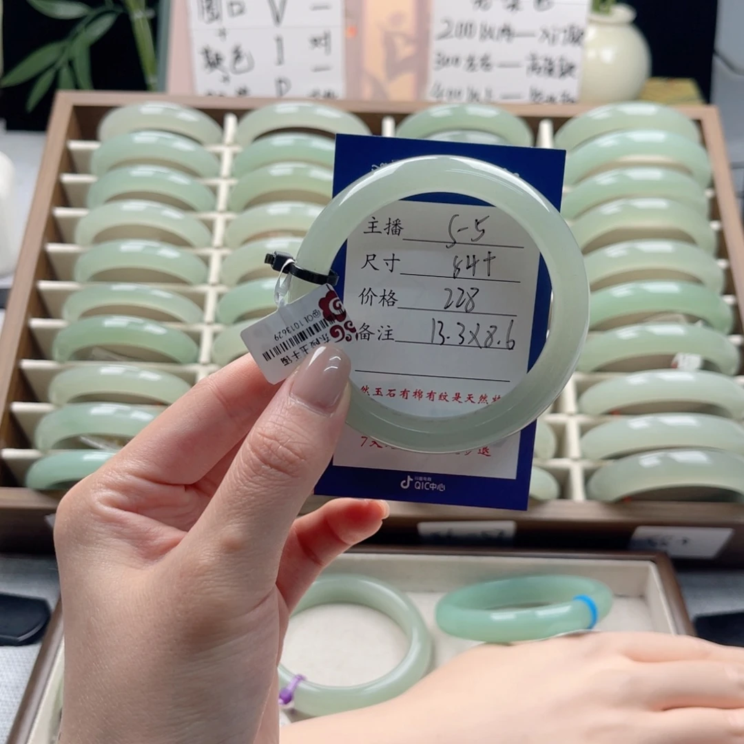 太****石英质玉未镶嵌手镯