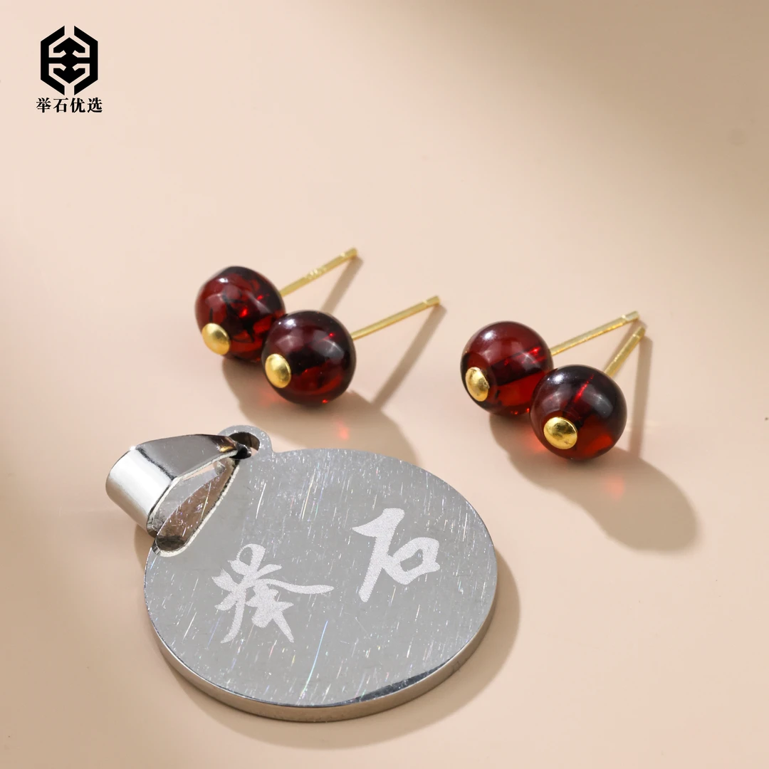 【举石优选】S0606-H78-16琥珀耳饰(一对/多样性发/约6mm+）Y