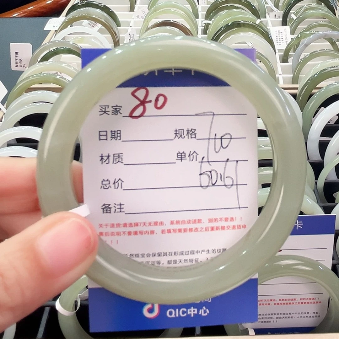 和田玉手镯未镶嵌