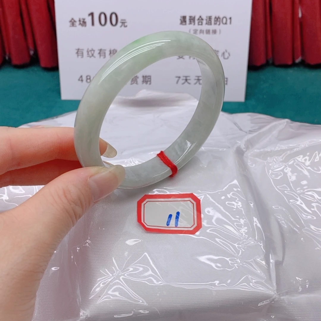 翡翠手镯未镶嵌A****11111111111