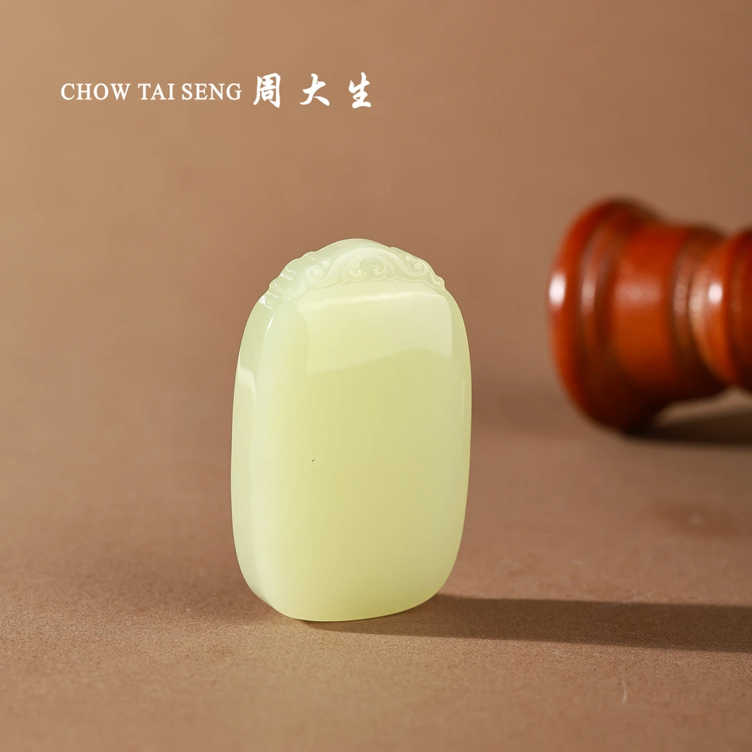 周大生无事牌和田玉黄玉无事牌 49.8*31.2*12.5-直播专属