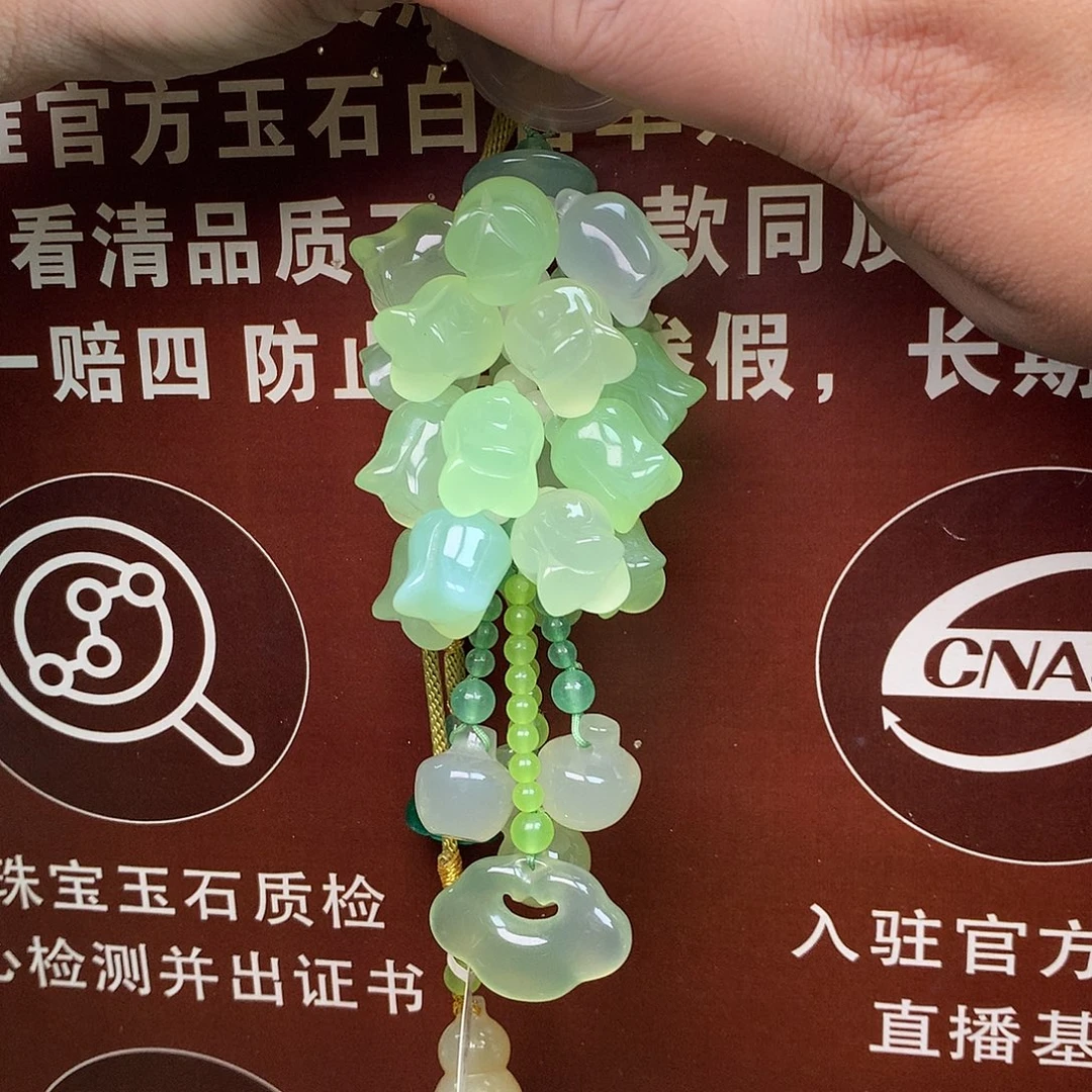 玛瑙/玉髓未镶嵌车挂