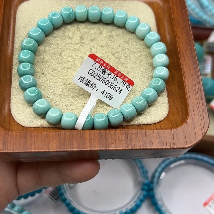 未镶嵌绿松石手链
