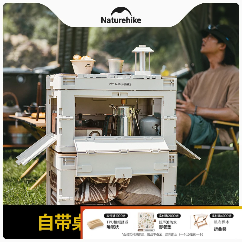 挪客户外大容量折叠收纳箱便携露营桌子野营装备储物箱车载装备箱