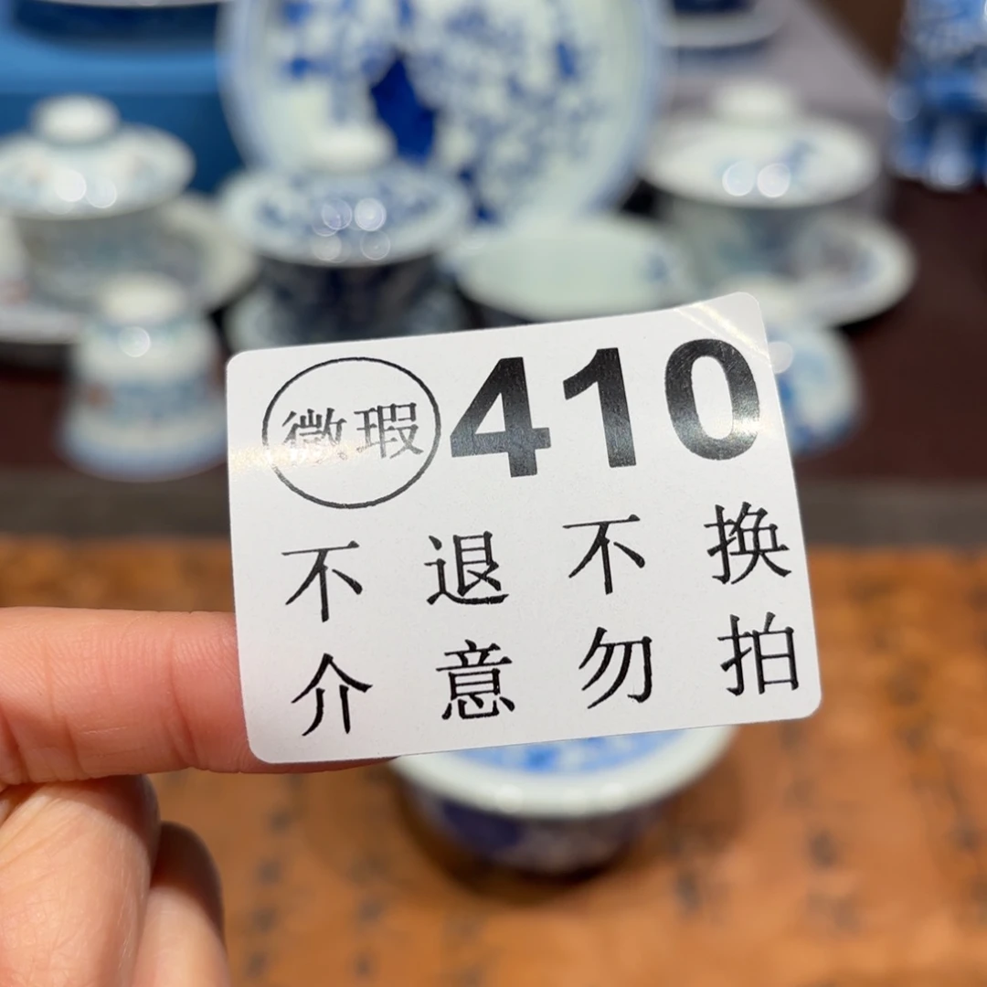 瓷片景德镇纯手工手绘