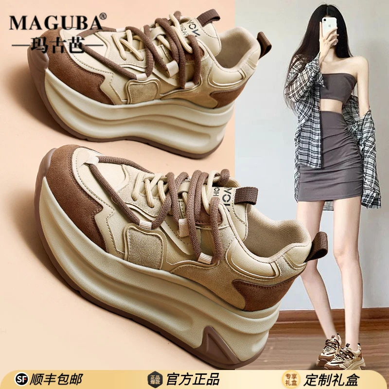玛古芭厚底老爹鞋女增高拼色舒适潮流户外登山时尚百搭休闲运动鞋