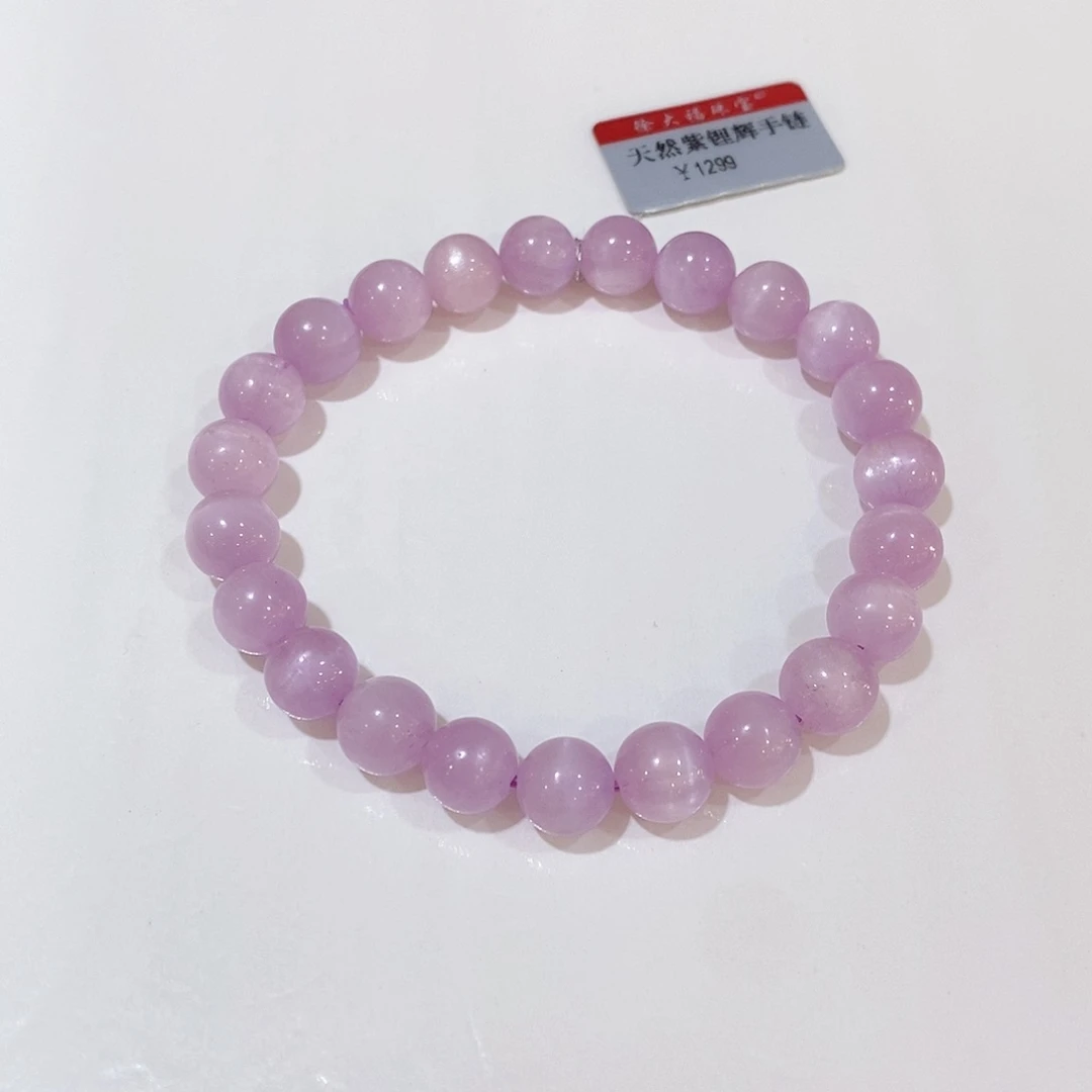 紫锂辉手串锂辉石未镶嵌