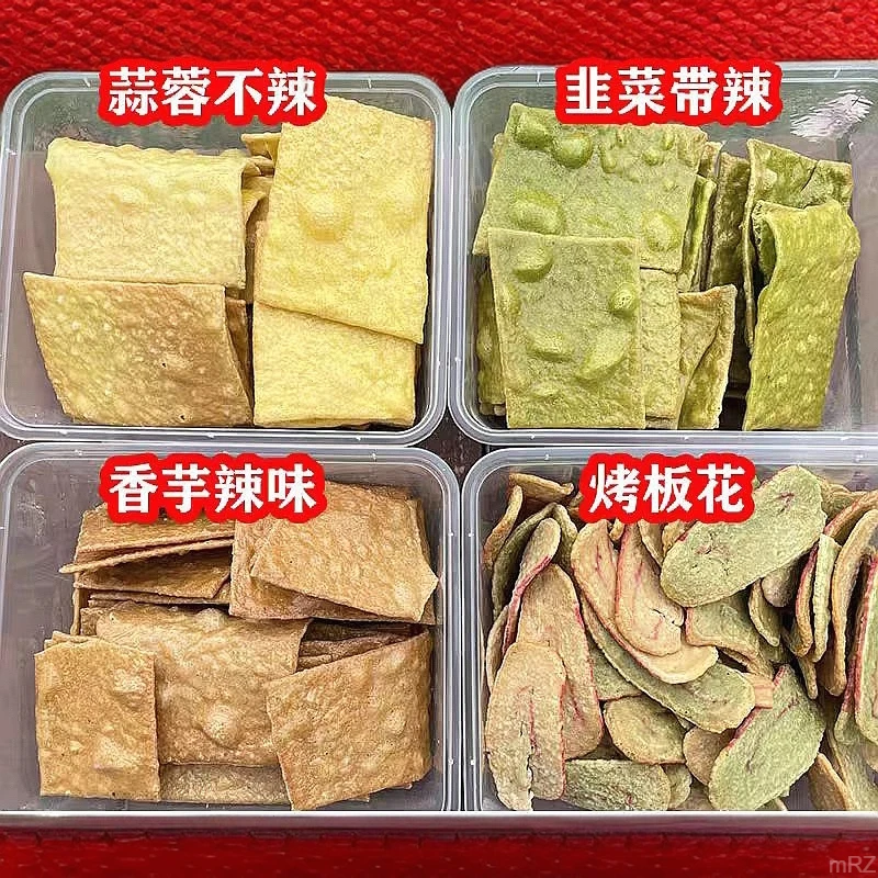 江西赣州客家零食小吃土特产农家自制铁板干汤烫皮定南牛皮腊南通
