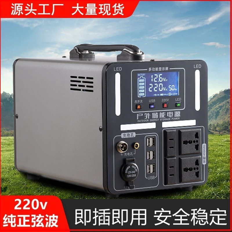 户外移动电源220v大容量大功率锂电池车载便携摆摊露营带插座应急