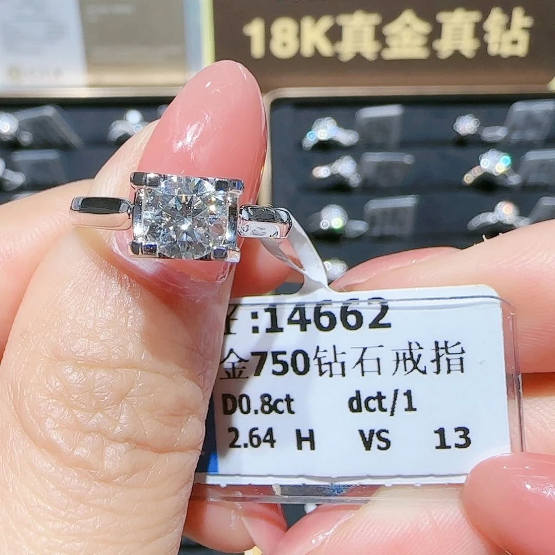 18K金镶嵌戒指/指环钻石