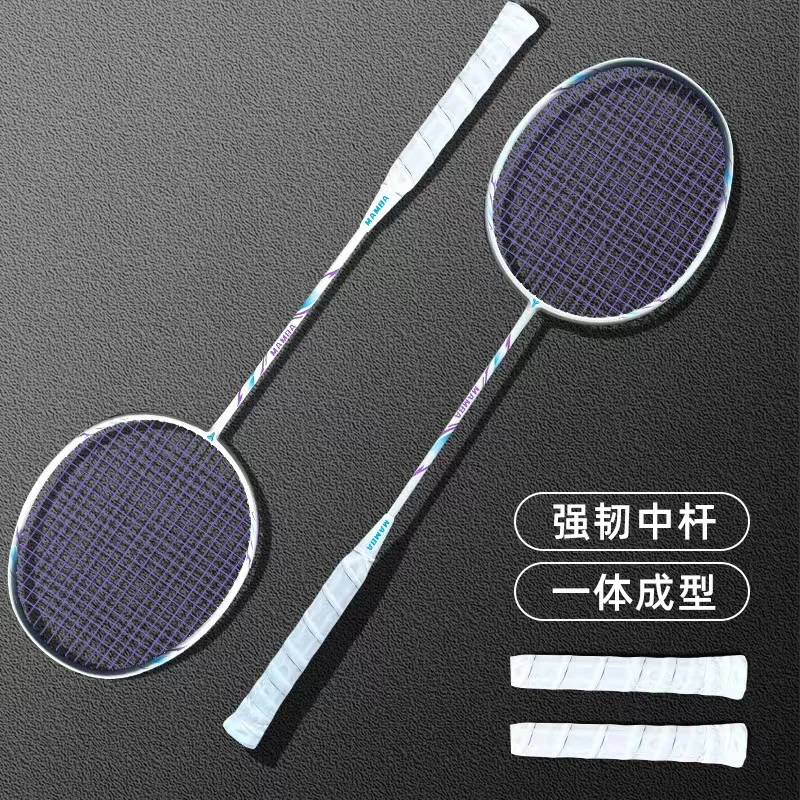 920羽毛球拍双拍健康运动带包球家庭男女通用球拍HY